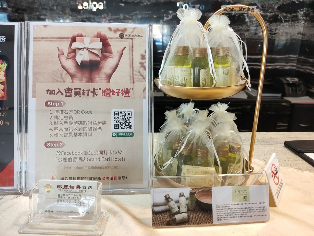 【雲林親子飯店】緻麗伯爵酒店♥全新溜滑梯親子房♥太平老街美食