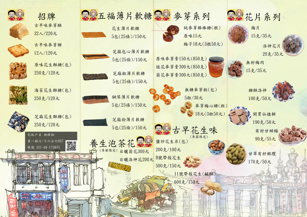 【雲林親子飯店】緻麗伯爵酒店♥全新溜滑梯親子房♥太平老街美食