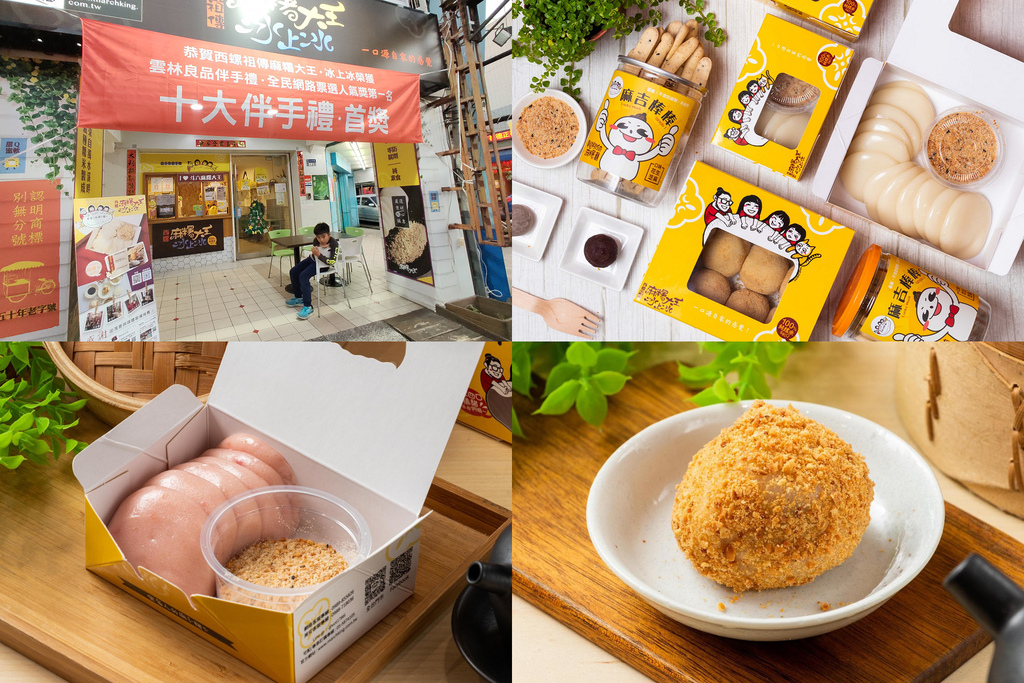 【雲林親子飯店】緻麗伯爵酒店♥全新溜滑梯親子房♥太平老街美食