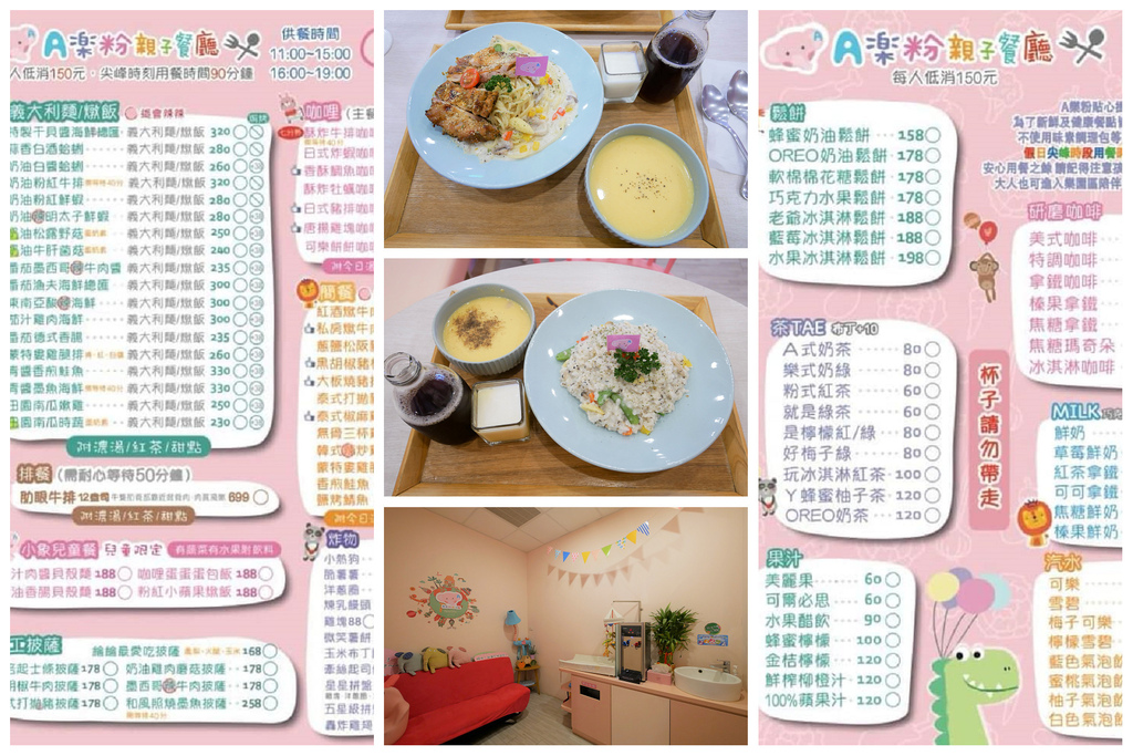 【雲林親子飯店】緻麗伯爵酒店♥全新溜滑梯親子房♥太平老街美食