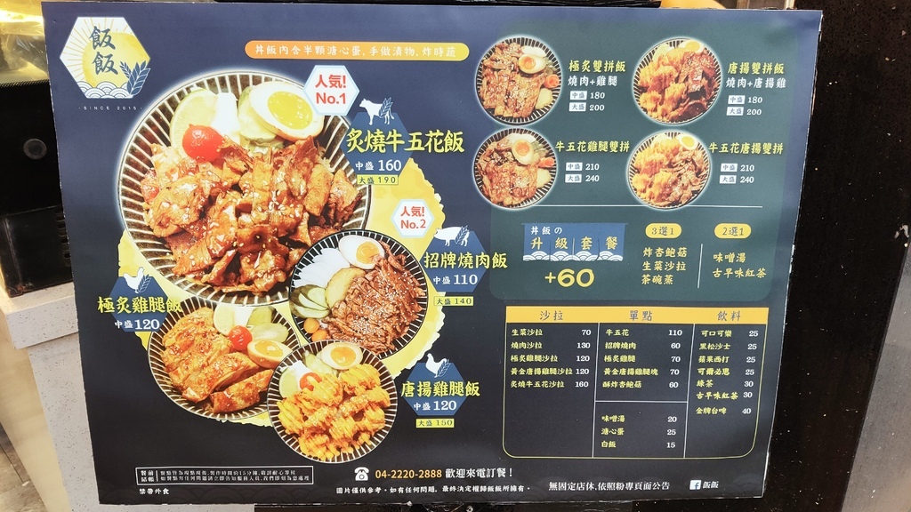 【台中親子飯店】2022最新親子飯店♥台中鳳凰酒店♥星際樂園