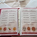 P1290080.jpg