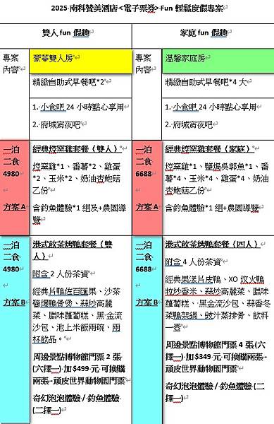 2025-08-04_204023.jpg