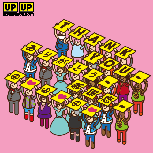 upup (1)