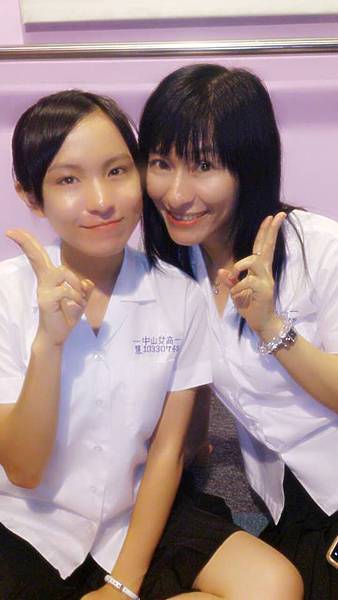 20140910與寶貝~中山女高小學妹合影.jpg