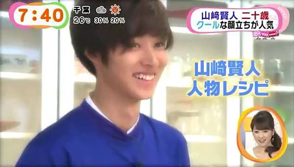 賢人 めざましテレビ山崎賢人肉じゃが Arashian Days 痞客邦 賢人 めざましテレビ山崎賢人肉じゃが Arashian Days 痞客邦