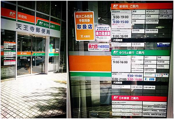 Wh 打工度假第三步 開戶 Arashian Days 痞客邦 Wh 打工度假第三步 開戶 Arashian Days 痞客邦