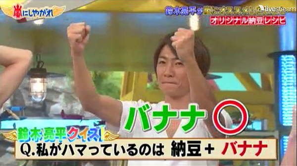 未命名1024 BANANA