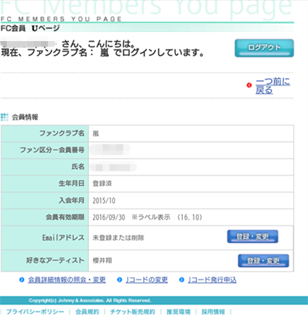 Screenshot_2015-10-20-15-06-15