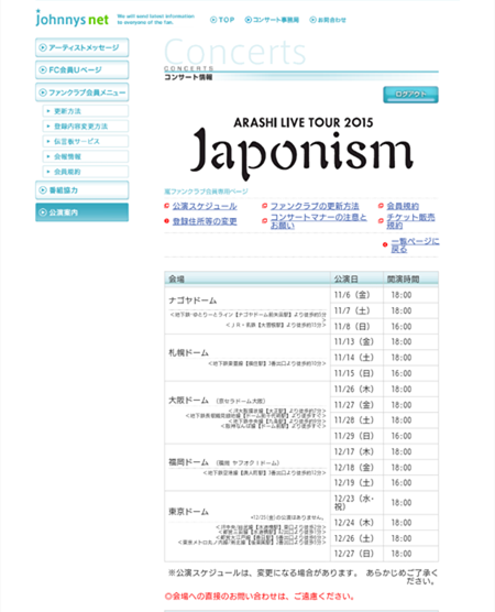 Screenshot_2015-10-20-15-04-39