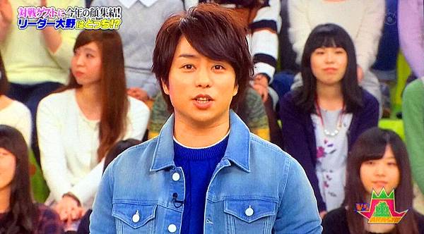 嵐番 vs嵐 チーム申年 高橋克実 Arashian Days 痞客邦