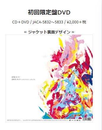カイトcd2.JPG カイトcd2.JPG