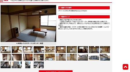 01ADACHI HOME3.JPG