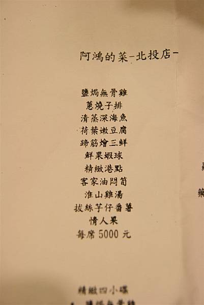 丁丁一歲生日派對_07.JPG