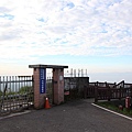 20110614_大屯山助航站_06.JPG