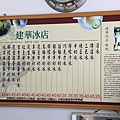 20111101_環島_13.jpg