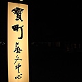 20111102_環島_78.JPG