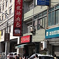 20111106_環島_08.JPG