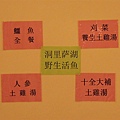 20111220_吳哥_138.jpg