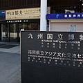 20120326_北九州_029.JPG