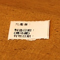 20120521_宜蘭_14.jpg