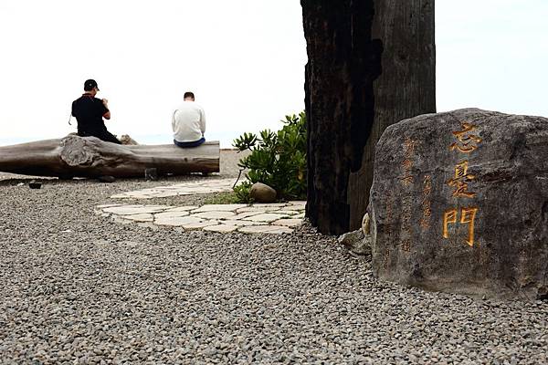 20140325_桃園一日遊_30.JPG