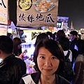 20140406_台南花園夜市_05.JPG