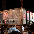 20140406_台南花園夜市_19.JPG