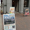 20160624_北海道_134.JPG