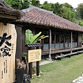 20110318_沖繩_097.JPG