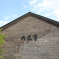 20100906_北海道_071.JPG