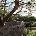 20110319_沖繩_39.JPG