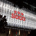 20090516_天母SOGO_06.JPG