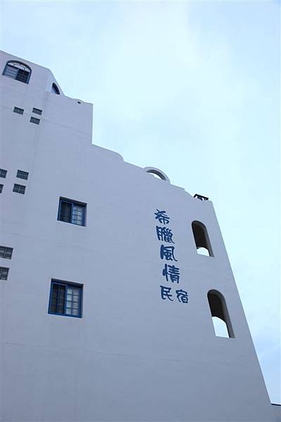 20090829_高雄墾丁_62.jpg