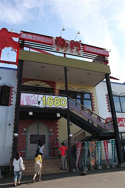 20100904_北海道_057.jpg
