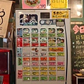 20110316_沖繩_015.JPG