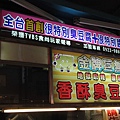 20101211_台中南投_094.jpg