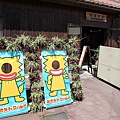 20110318_沖繩_070.JPG