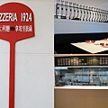 PIZZERIA_1924_04.jpg