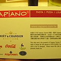 VAPIANO08.jpg