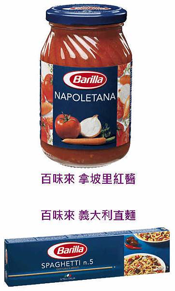 柯俊年老師-日式家庭料理13