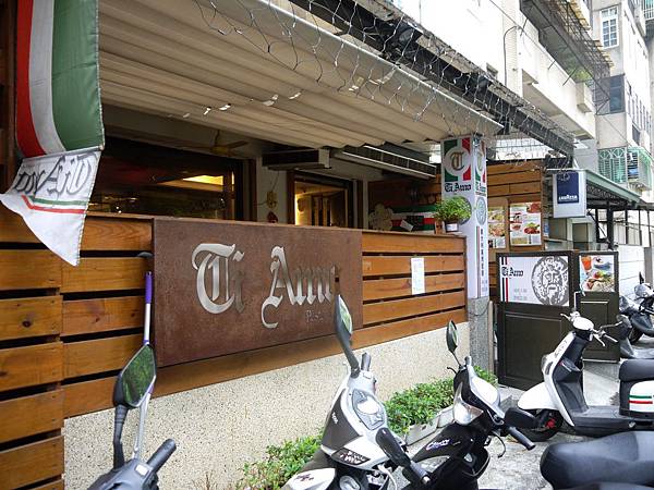 TIAMO義大利窯烤餐廳2