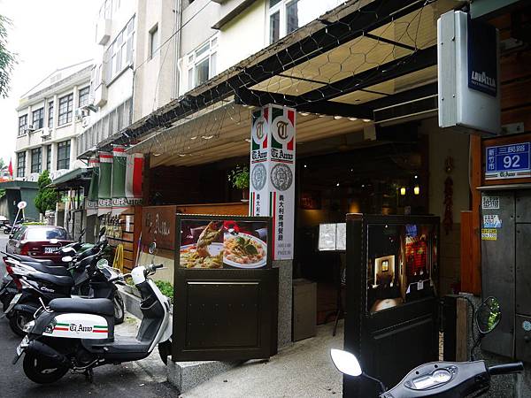 TIAMO義大利窯烤餐廳3