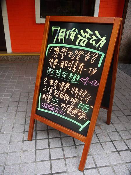 La Festa 菲斯塔披薩屋