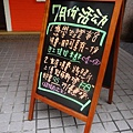 La Festa 菲斯塔披薩屋