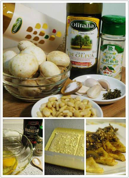 【Bambino鹹點篇】早午餐輕鬆做-「法式吐司佐蘑菇醬」 【Bambino鹹點篇】早午餐輕鬆做-「法式吐司佐蘑菇醬」