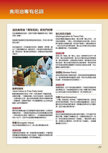 【義大利廚房】2013年年刊