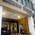 斑馬.騷莎美義餐廳 Zebra Salsa Dining Bar