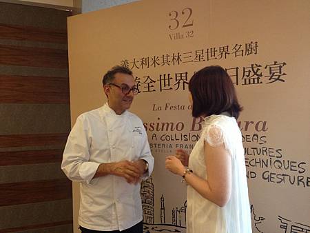 三二行館客座活動 米其林三星名廚Massimo Bottura