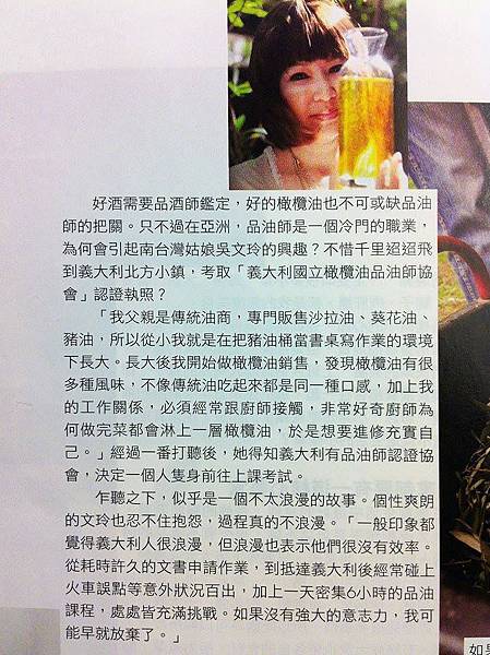 ELLE雜誌 Taiwan版 8月號/2013 ELLE雜誌 Taiwan版 8月號/2013